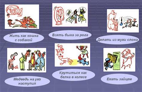 Примеры фразеологизма без пяти минут