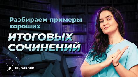 Примеры хороших тривиальных названий