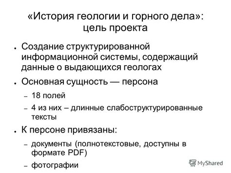 Примеры хорошо структурированной информационной статьи