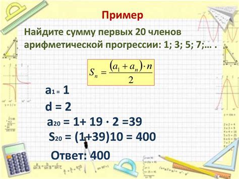 Примеры четных чисел