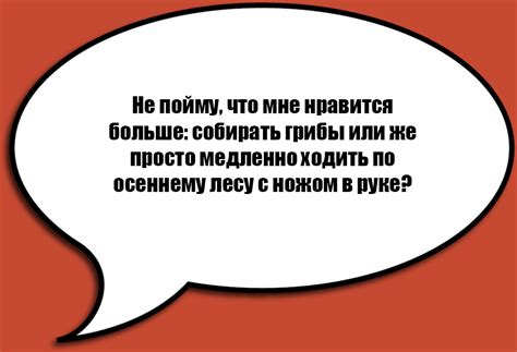 Примеры шуток: от классических до современных