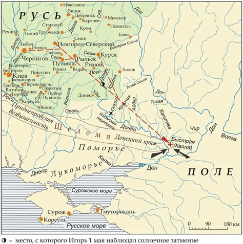 Примеры эпической истории