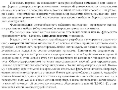 Примеры эффективного использования привязок в заклинаниях