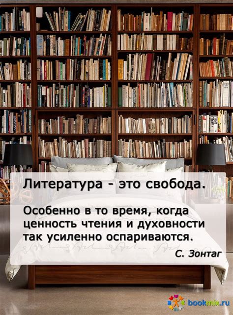 Примеры эффективных цитат в книгах и статьях