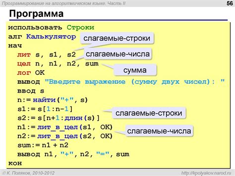 Примеры языков программирования, использующих компиляцию