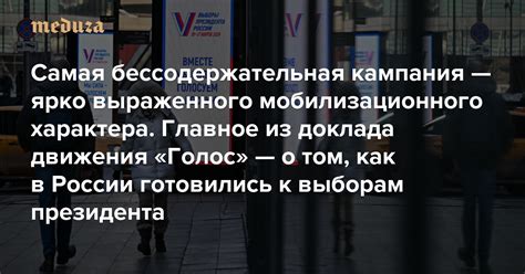 Примеры ярко выраженного субъективного характера