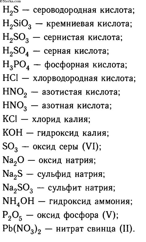 Примеры 2ФЭ в химии