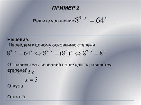 Пример задачи с применением равенства полусуммы оснований