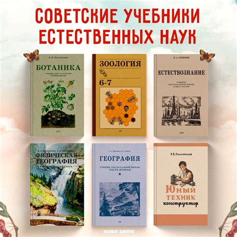 Пример из естественных наук