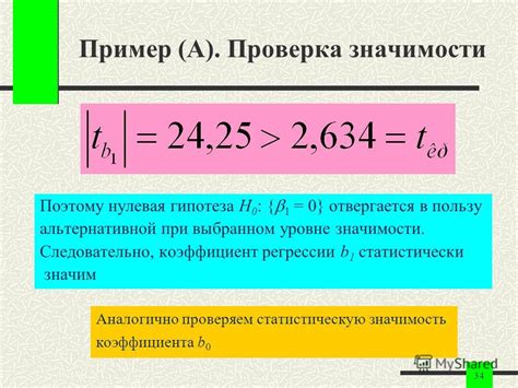 Пример использования понятия "средне-статистически"