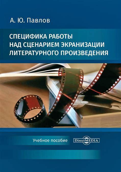 Пример кинематографического произведения "похожего до степени смешения"