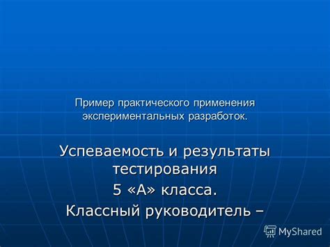 Пример практического применения управления незакрытыми гэпами