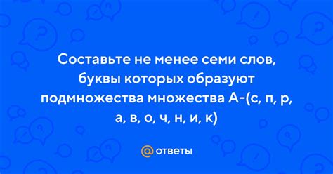 Пример 1: Значение "содержит не менее одной буквы"