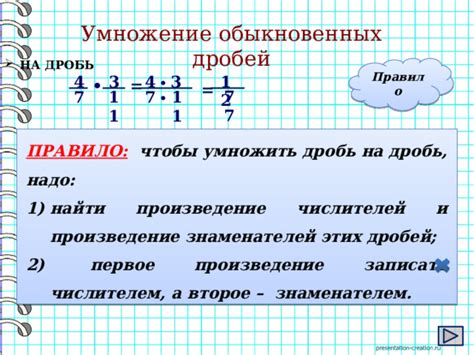 Пример 2: исходная дробь с отрицательным числителем и положительным знаменателем