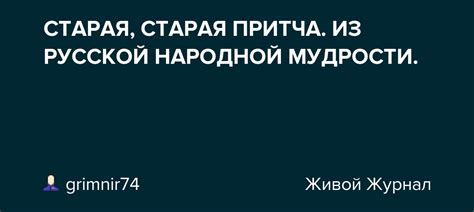 Примета "деньги через порог" в русской народной мудрости