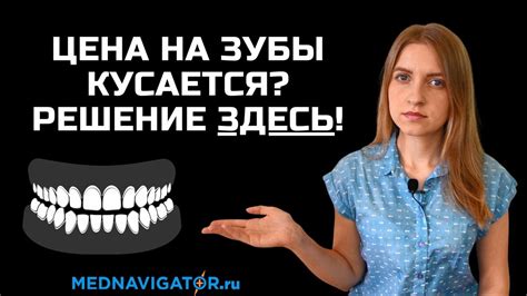 Приметы, связанные со сновидениями о состоянии зубов и их важность