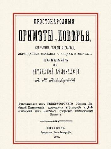 Приметы и поверья: традиционное значение сновидений о изменении внешнего облика