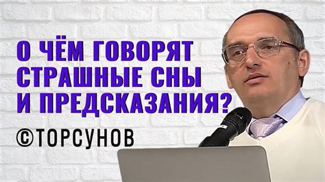 Приметы и предсказания: что раскрывают нам сны о ценных оковах?