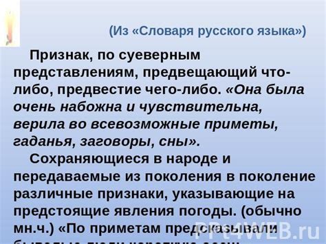 Приметы и символика высунутого языка