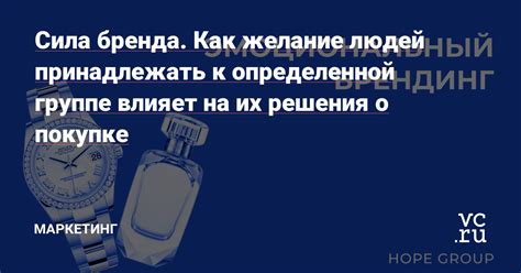 Принадлежность к определенной группе через символику фуражки