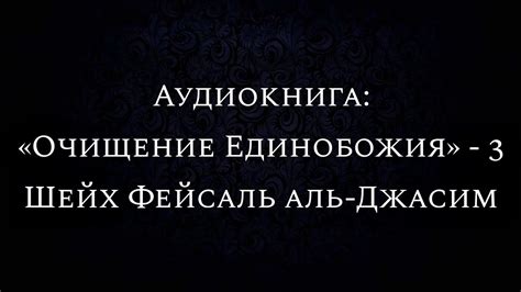 Принципы, помогающие понять значение фразы