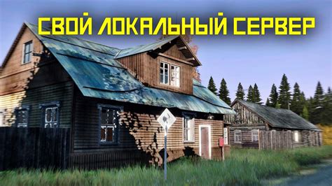 Принципы ванильного сервера DayZ и их отличия от модификаций