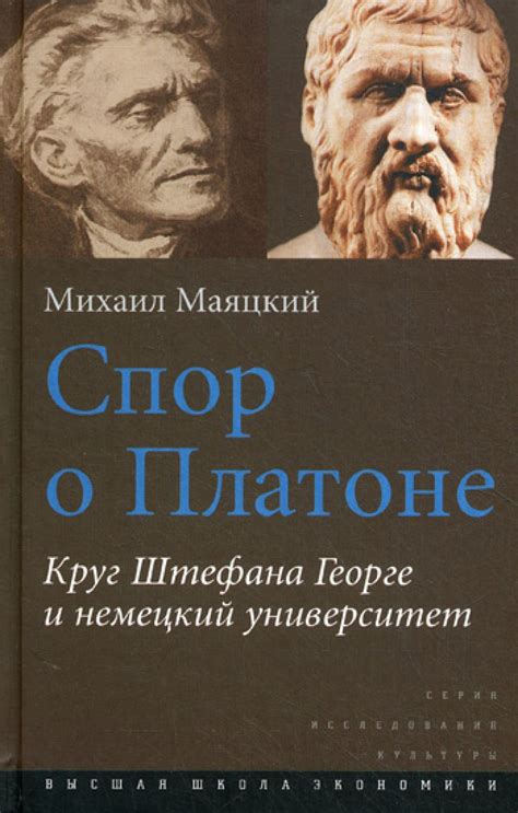 Принципы взаимодействия "красного рубля" на Платоне