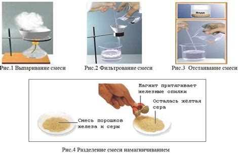 Принципы выбора метода разделения смеси