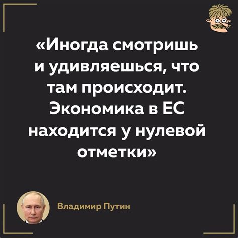 Принципы выгоды