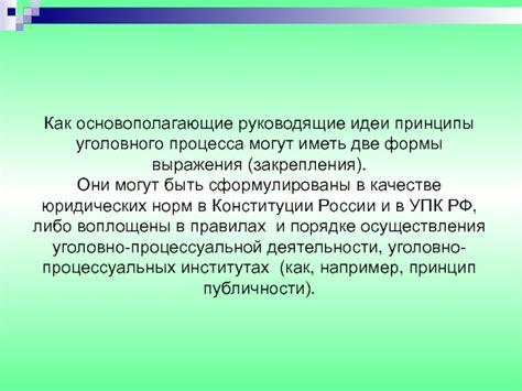 Принципы использования выражения "обе две"