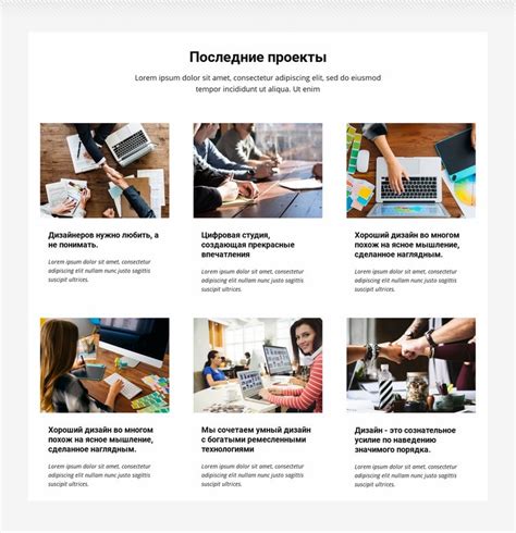 Принципы использования HTML-тегов для оптимизации сайта