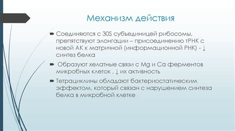 Принципы и механизм действия инфузионного метода введения мексидола