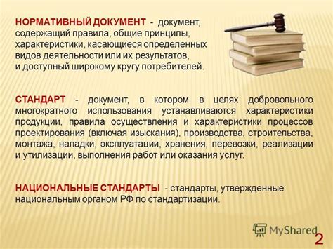 Принципы и правила использования табулатуры