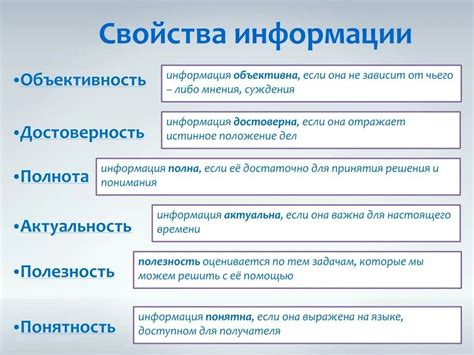 Принципы кадрового учета: актуальность, достоверность, полнота