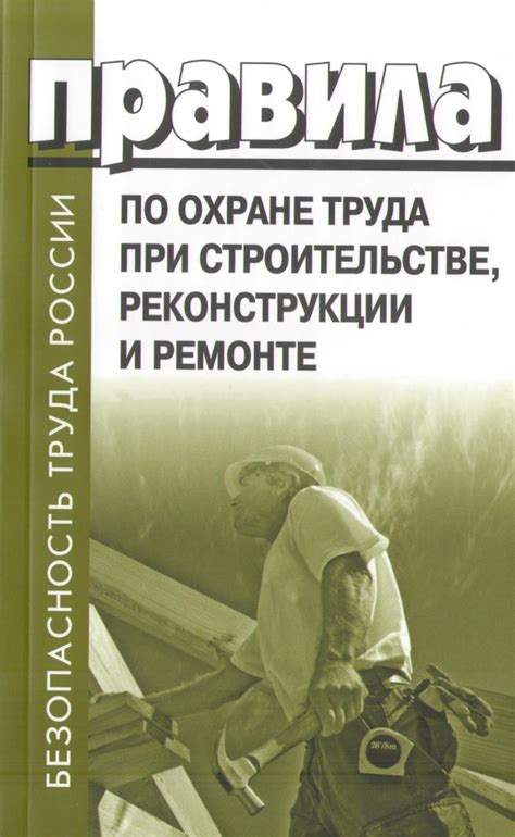 Принципы обращения с газонами при строительстве и реконструкции