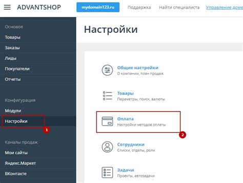 Принципы оплаты invoice