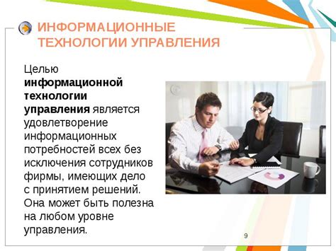 Принципы работы копирования в мире информационных технологий