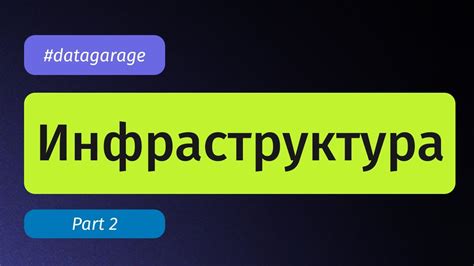 Принципы работы матчинга данных