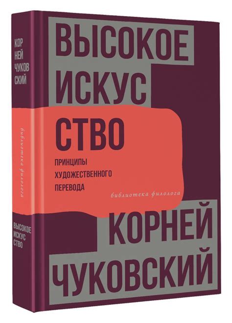 Принципы работы перевода через банк-корреспондент