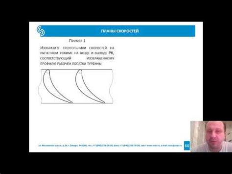 Принципы работы синхронизированных скоростей