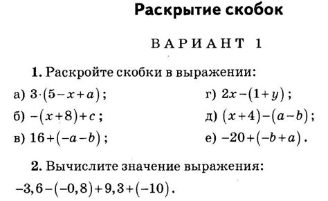 Принципы работы табов скобок