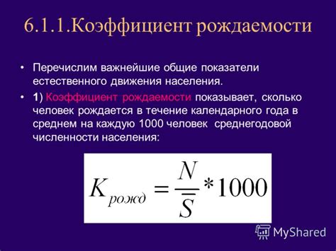 Принципы расчета общего рейтинга