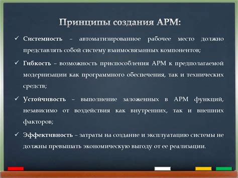 Принципы создания обезличенной копии