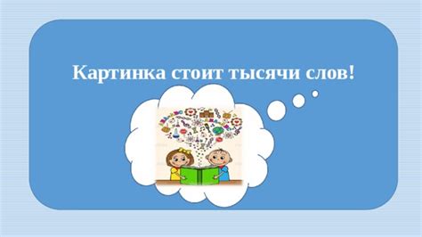 Принципы структурирования текстов с использованием смысловых групп