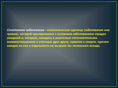 Принципы формулировки частных вопросов