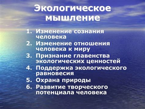 Принципы хиппи: невмешательство, экологическое мышление, антикоммерциализм