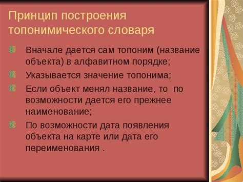 Принцип "Просящему дается"