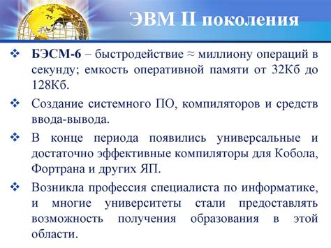 Принцип действия траумеля SCP