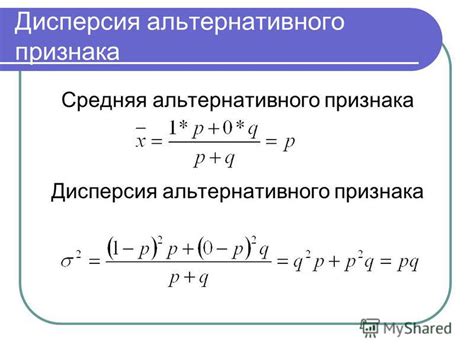 Принцип работы альтернативного признака