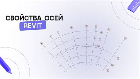 Принцип работы ведущей оси